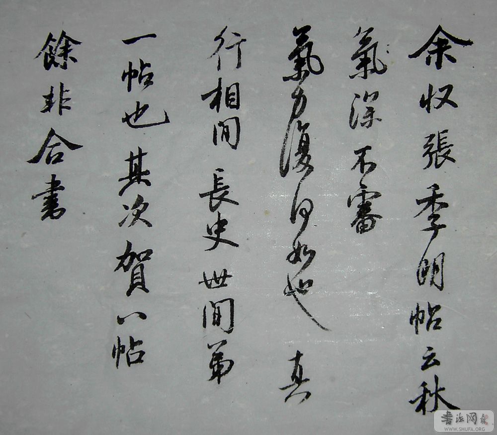 PICT4846.JPG