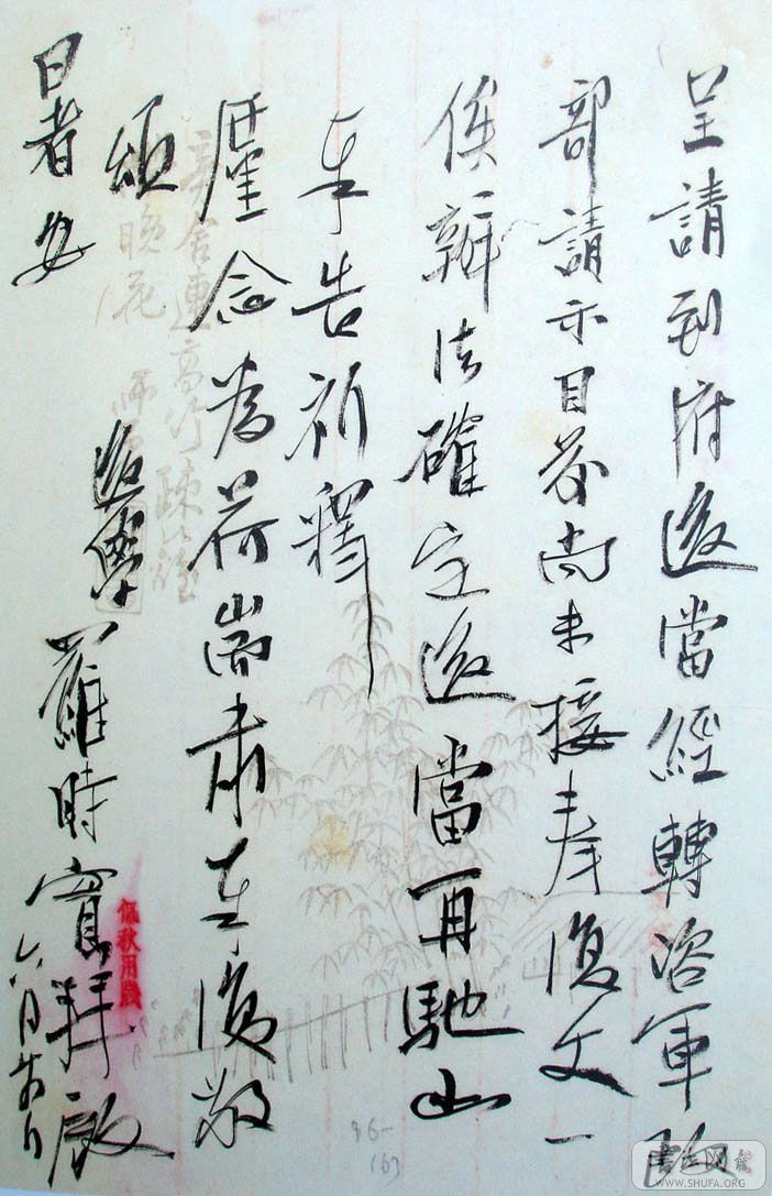 DSC02308.JPG