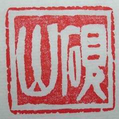 DSCN3329.jpg