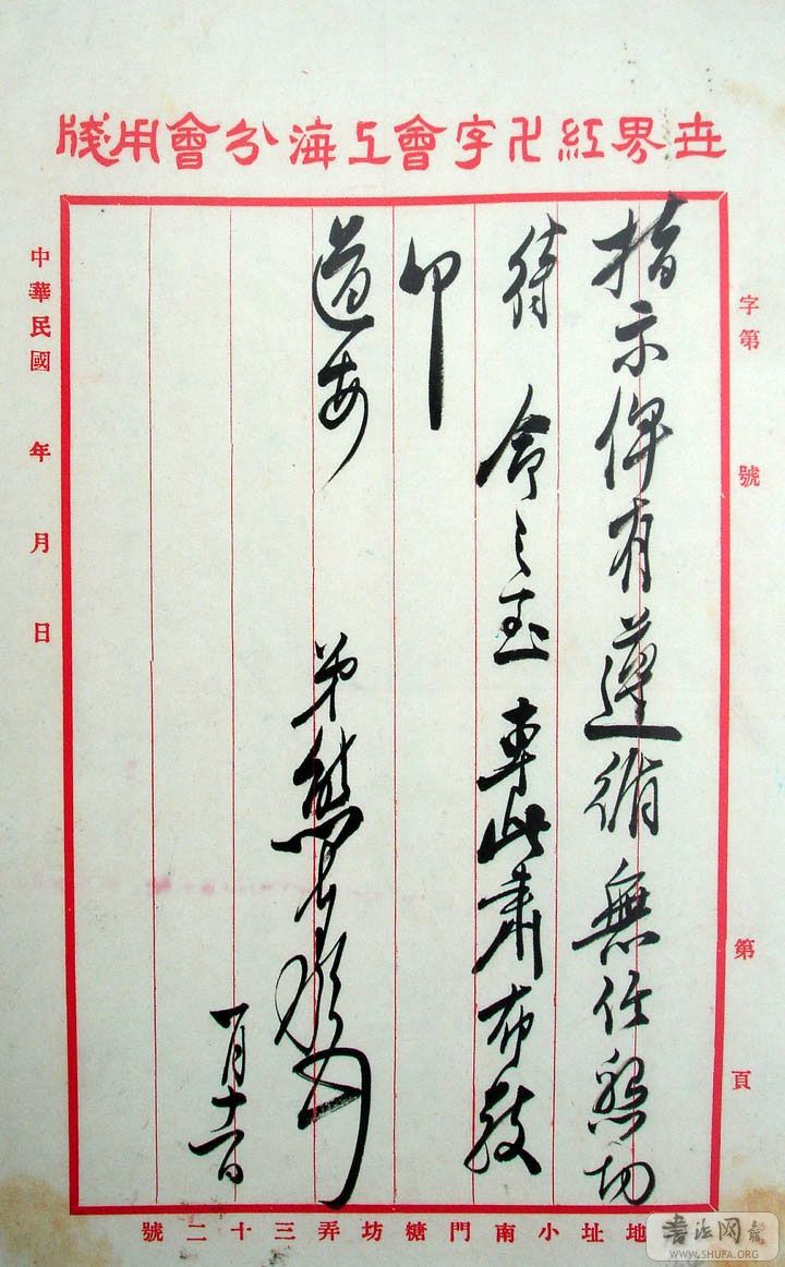 DSC02443.JPG