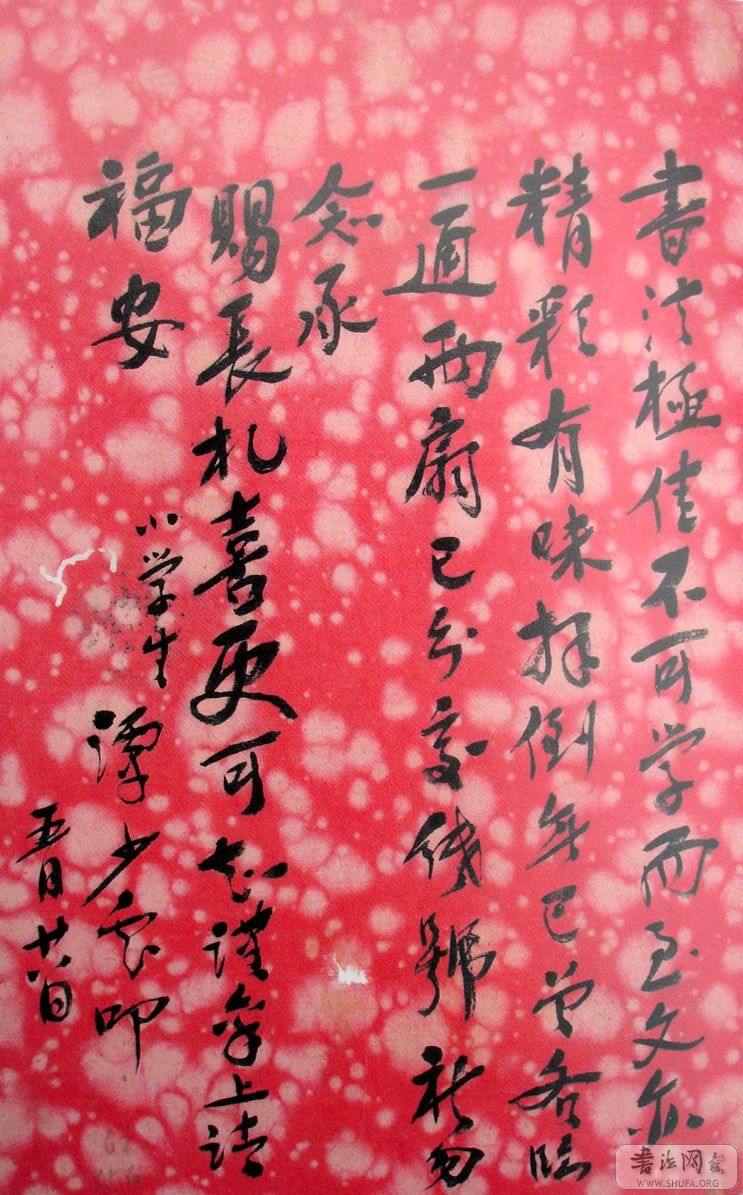 DSC02437.JPG