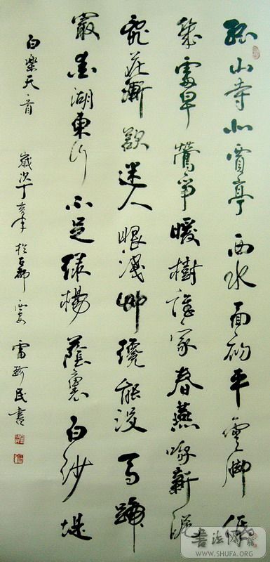 P1020383.jpg