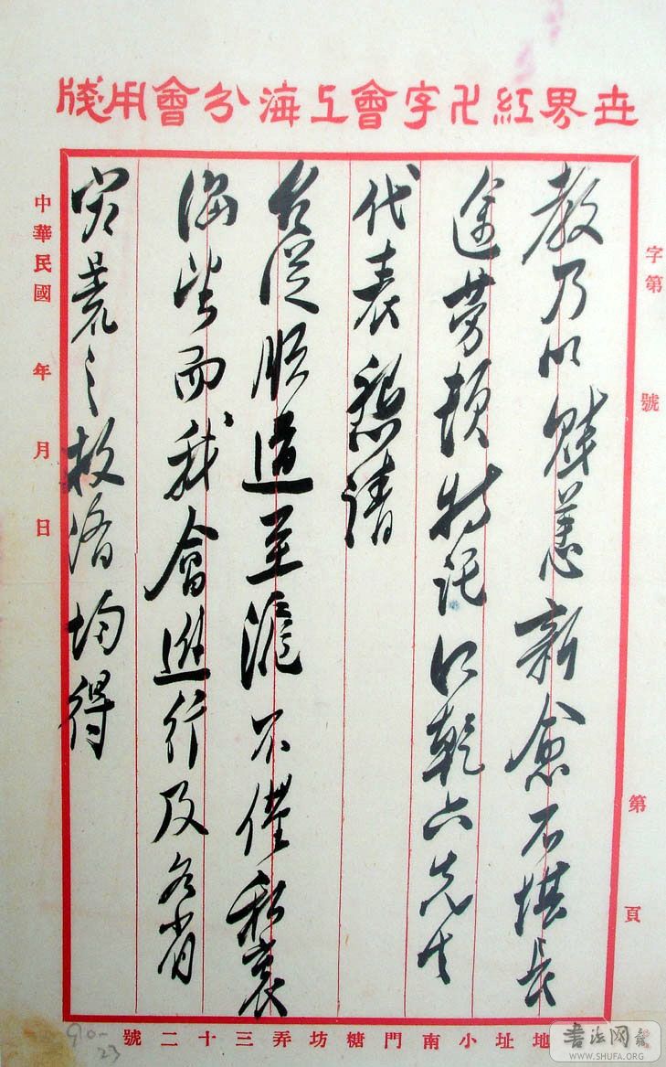 DSC02442.JPG