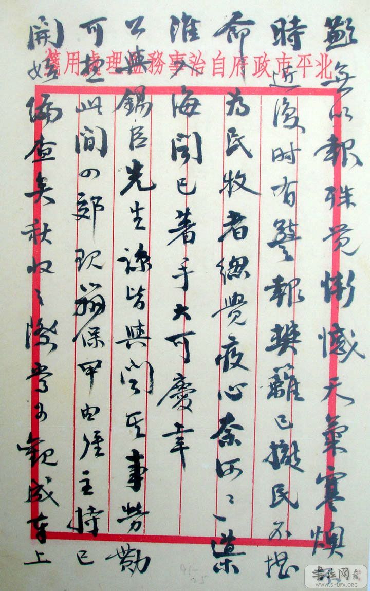 DSC02424.JPG