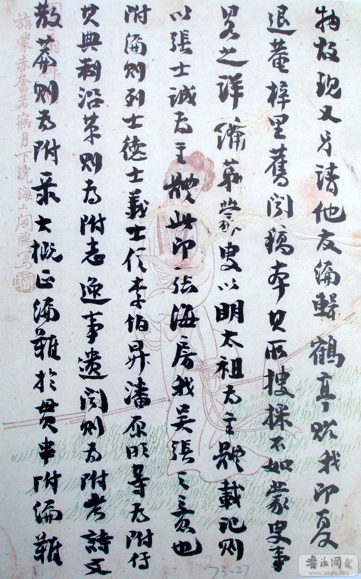 DSC02410.JPG
