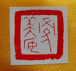 PICT2445.JPG