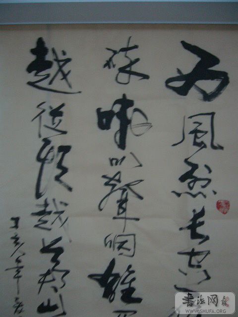 P1000243.JPG