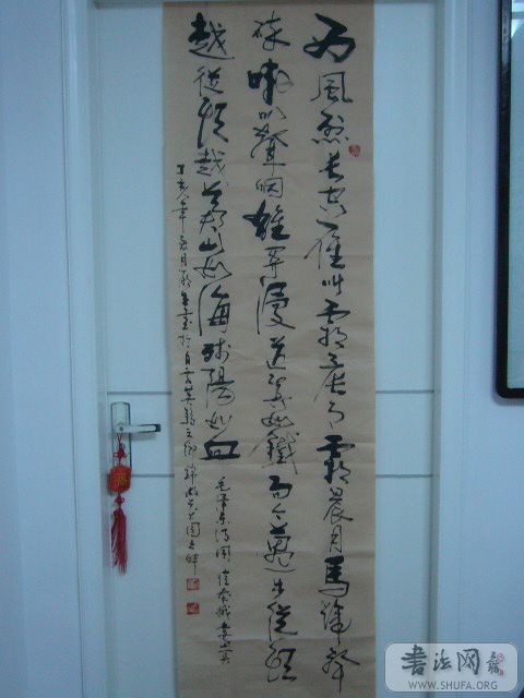 P1000254.JPG