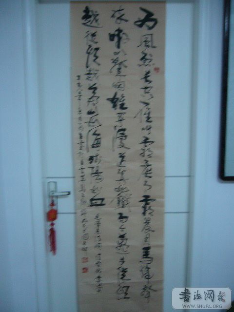 P1000242.JPG