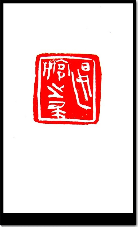 ֮.JPG