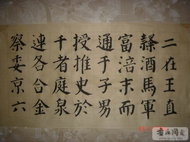 С DSC00036.JPG
