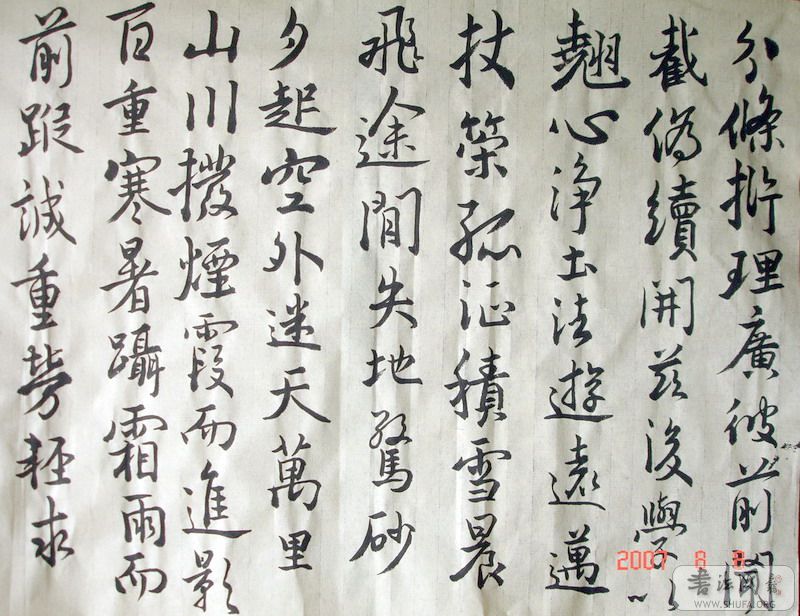 DSC01210.jpg