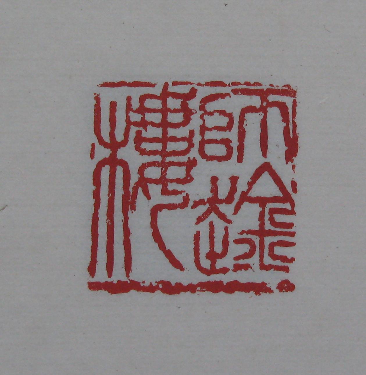 95.JPG