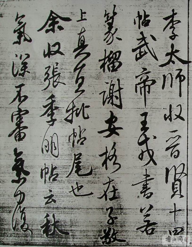 2-2κ鷨.jpg