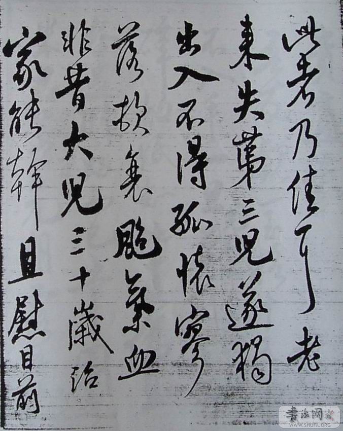 7-1κ鷨.jpg