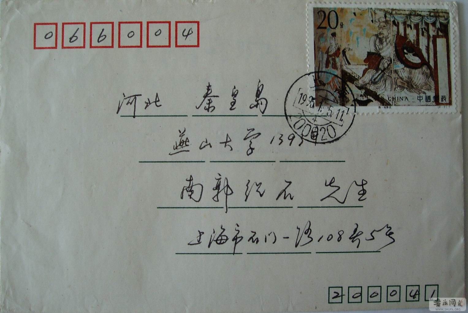 11鷨.jpg