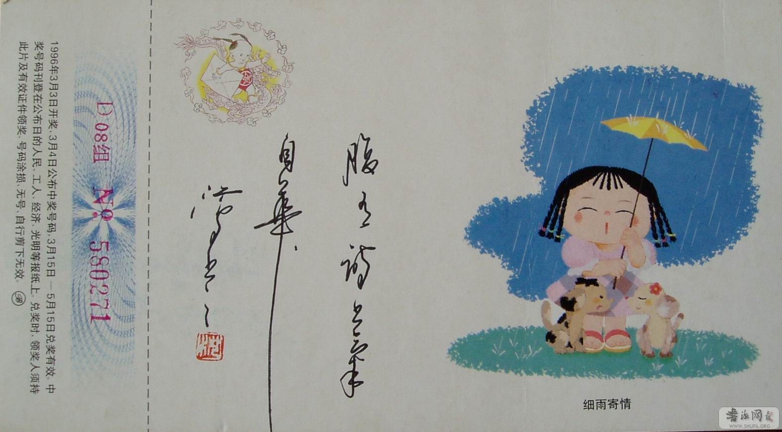 9鷨.jpg