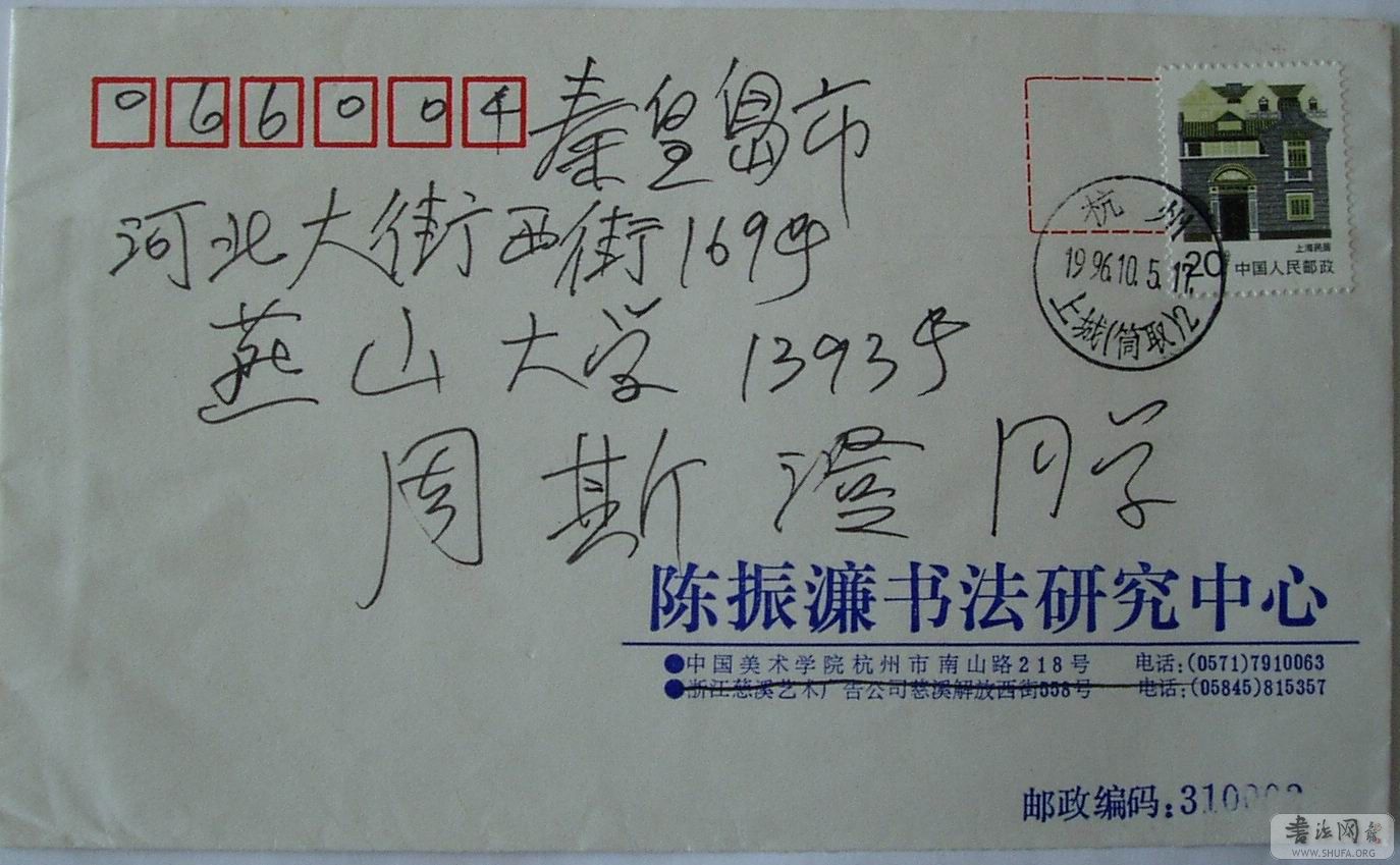 13鷨.jpg