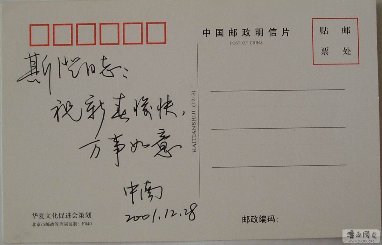 18¬鷨.jpg