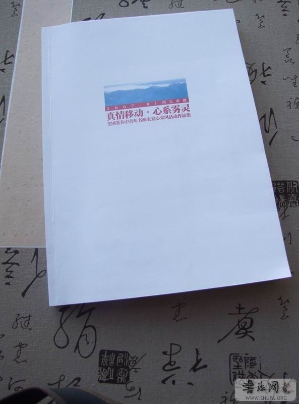 DSCF8647.JPG