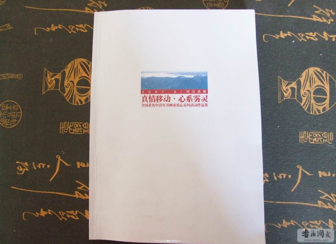 DSCF8650.JPG