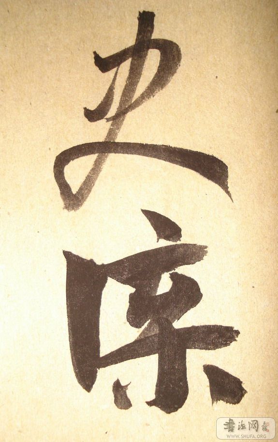 DSC02590_С.jpg