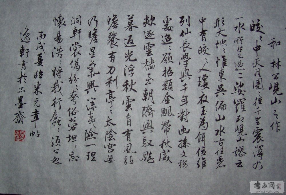 P1010130.JPG