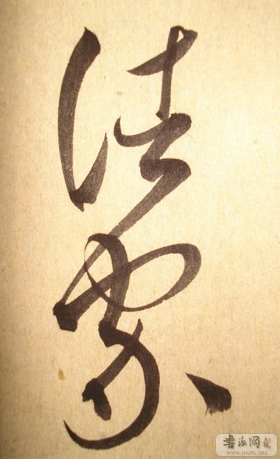 DSC02588_С.jpg