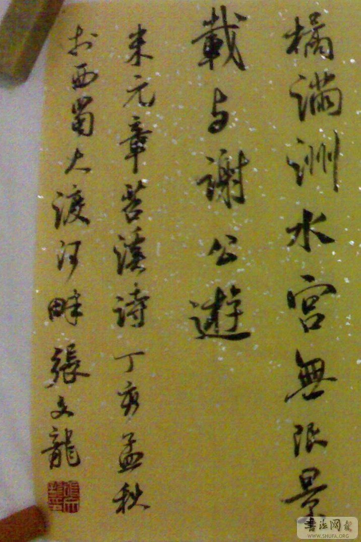  (2) 20070815144.jpg