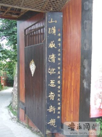 DSCF3086.JPG