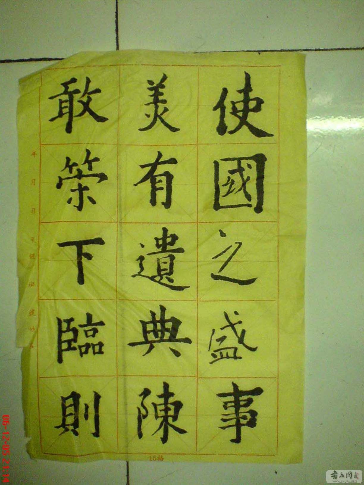 DSC03463a.jpg
