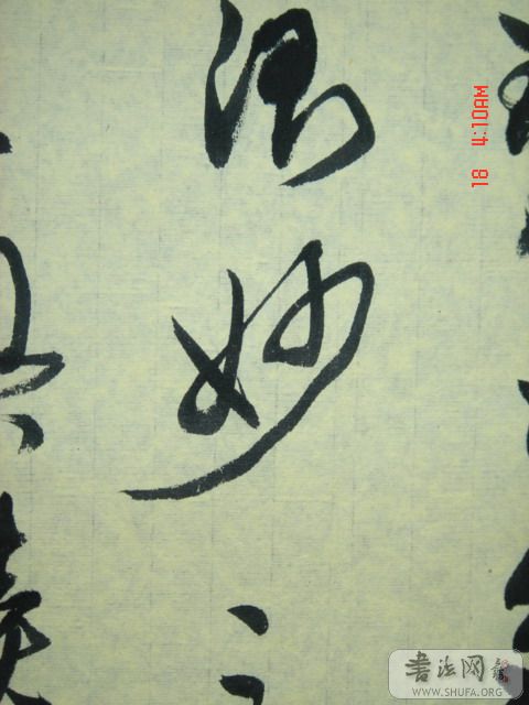 DSC06014.JPG