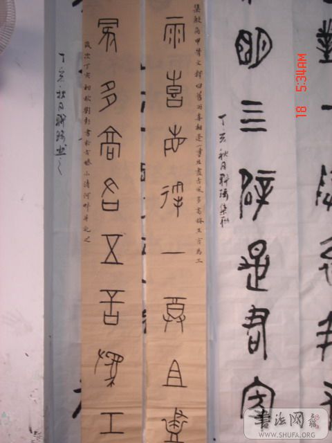 DSC06041.JPG