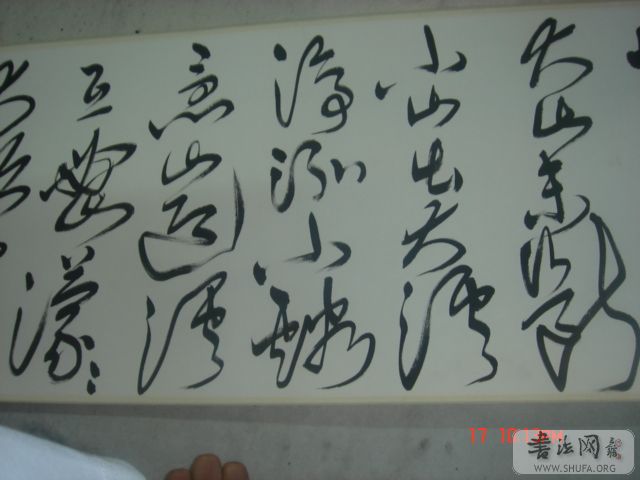 DSC05939.JPG