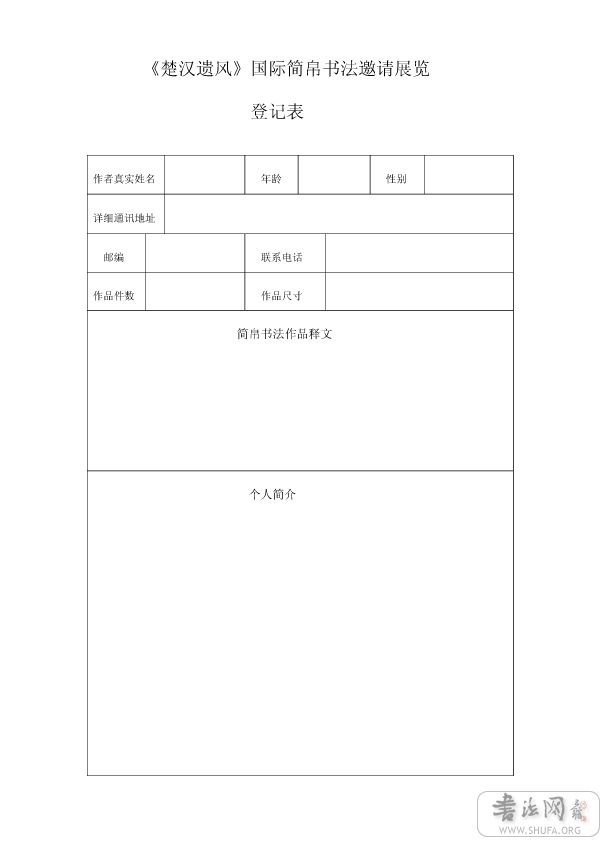 chuhanyifengǼǱ.jpg