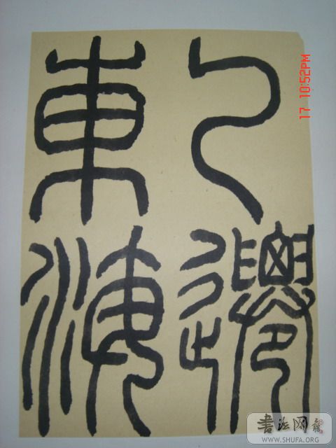 DSC05959.JPG