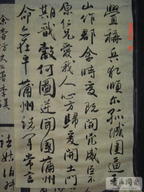DSC06031.JPG