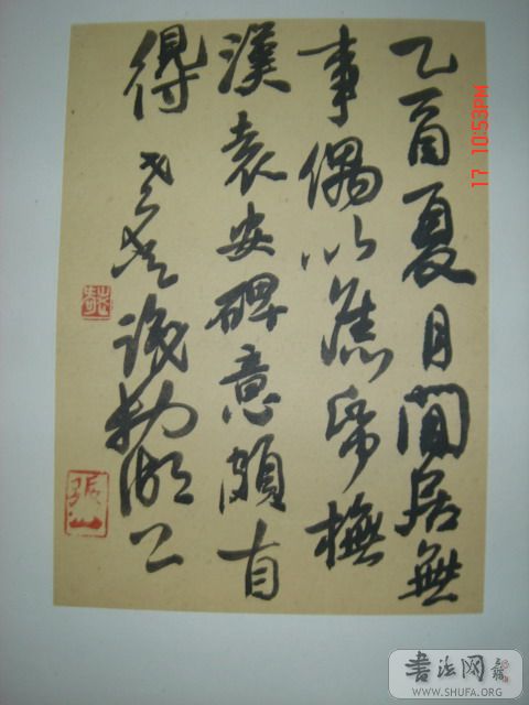 DSC05965.JPG