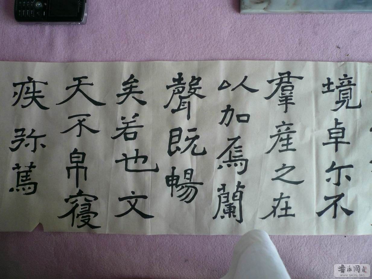 С С P1010614.JPG