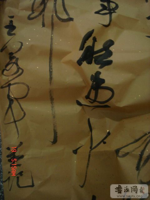 DSC06210.JPG