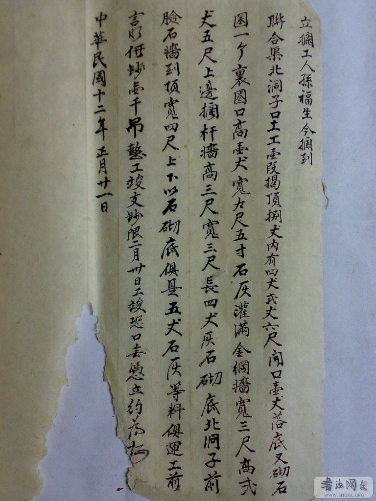 081820072804.jpg