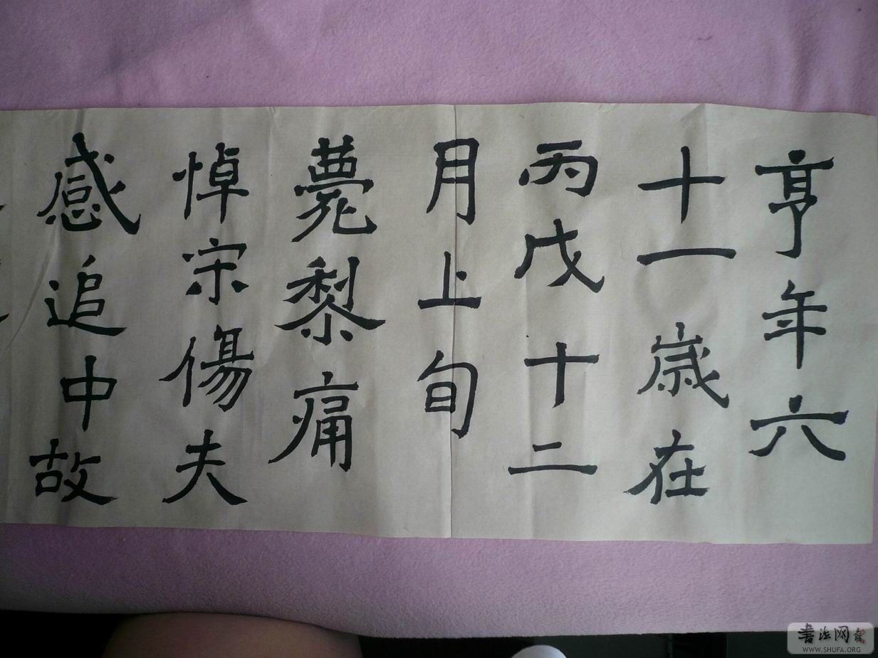 С С P1010615.JPG