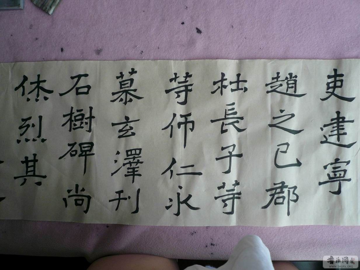 С С P1010616.JPG