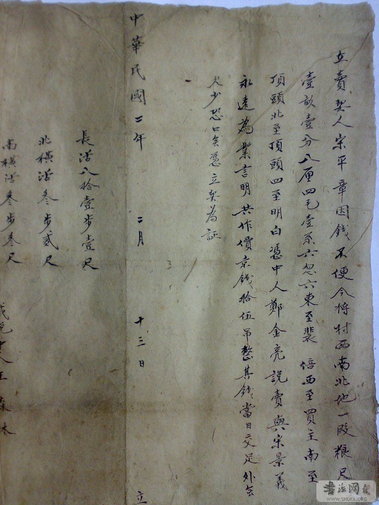 081820072788.jpg