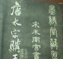 002F9E60.JPG