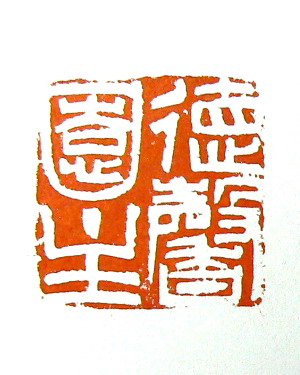P1010211.JPG
