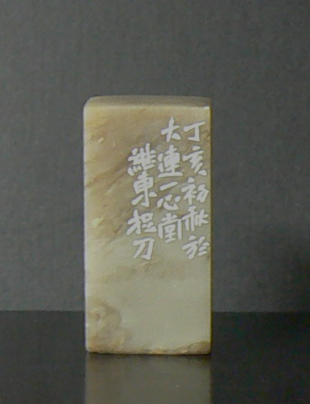 P1010187.JPG