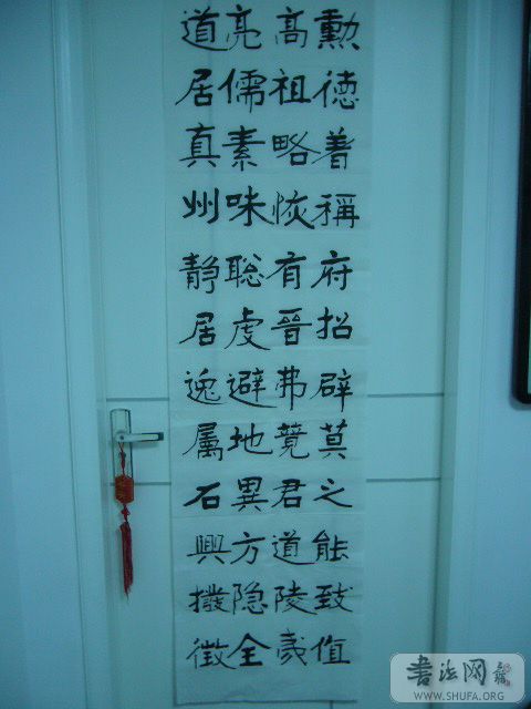 P1000288.JPG