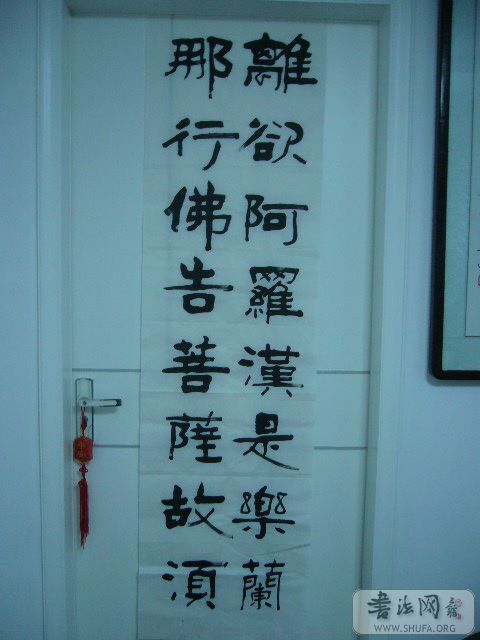 P1000293.JPG
