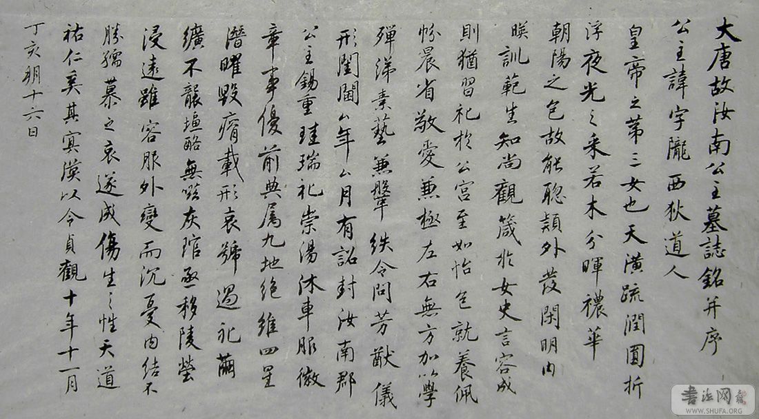 PICT4981.JPG